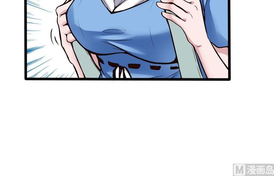 《超级键盘侠》第118话 火车 第24页