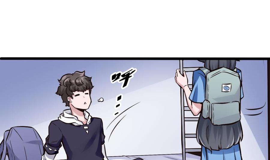 《超级键盘侠》第118话 火车 第25页
