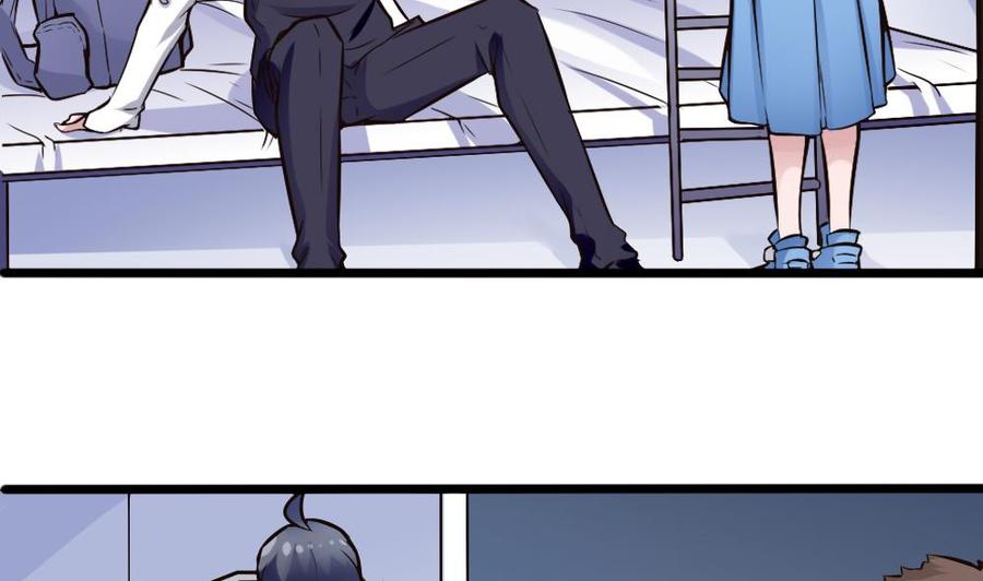 《超级键盘侠》第118话 火车 第26页