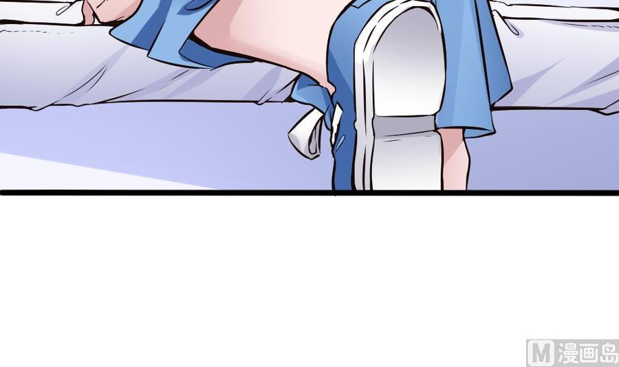 《超级键盘侠》第118话 火车 第30页