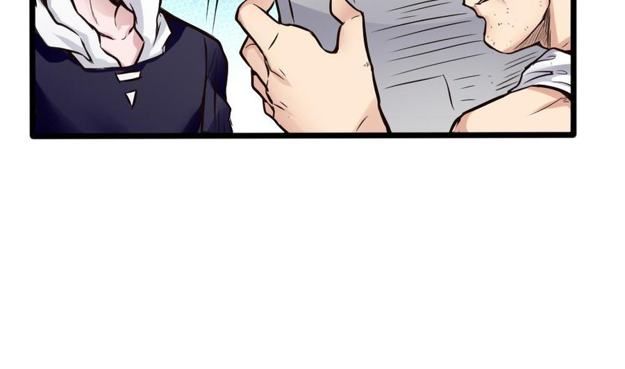 《超级键盘侠》第118话 火车 第34页