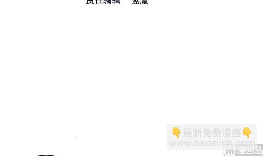 《超级键盘侠》第118话 火车 第3页