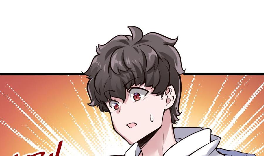 《超级键盘侠》第116话 出发 第16页