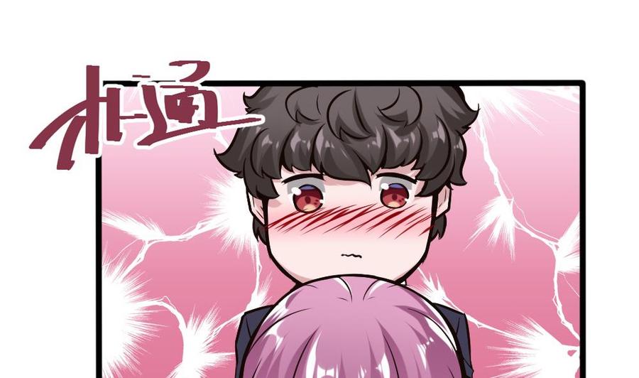 《超级键盘侠》第116话 出发 第20页