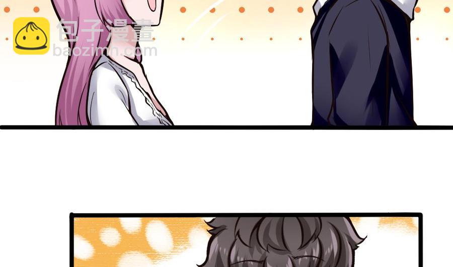 《超级键盘侠》第116话 出发 第23页