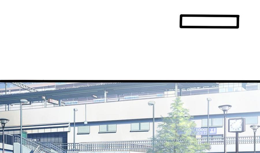 《超级键盘侠》第116话 出发 第25页