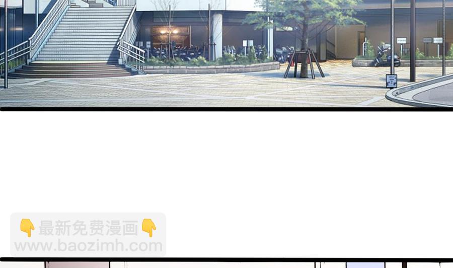 《超级键盘侠》第116话 出发 第26页