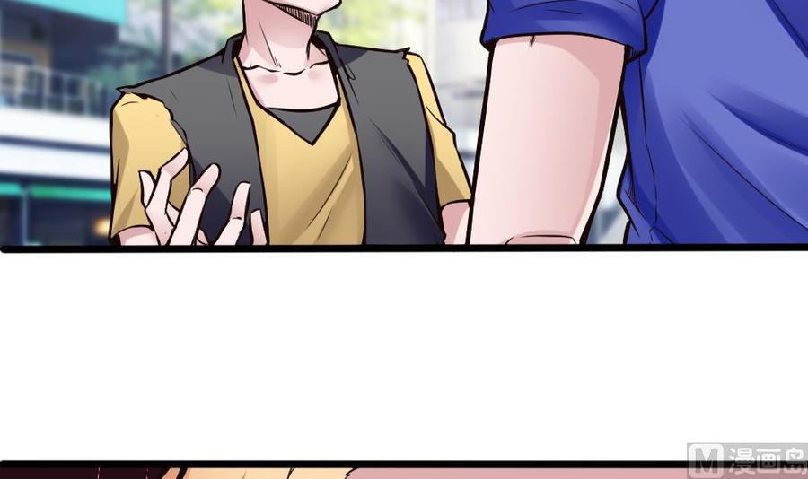 《超级键盘侠》第116话 出发 第36页
