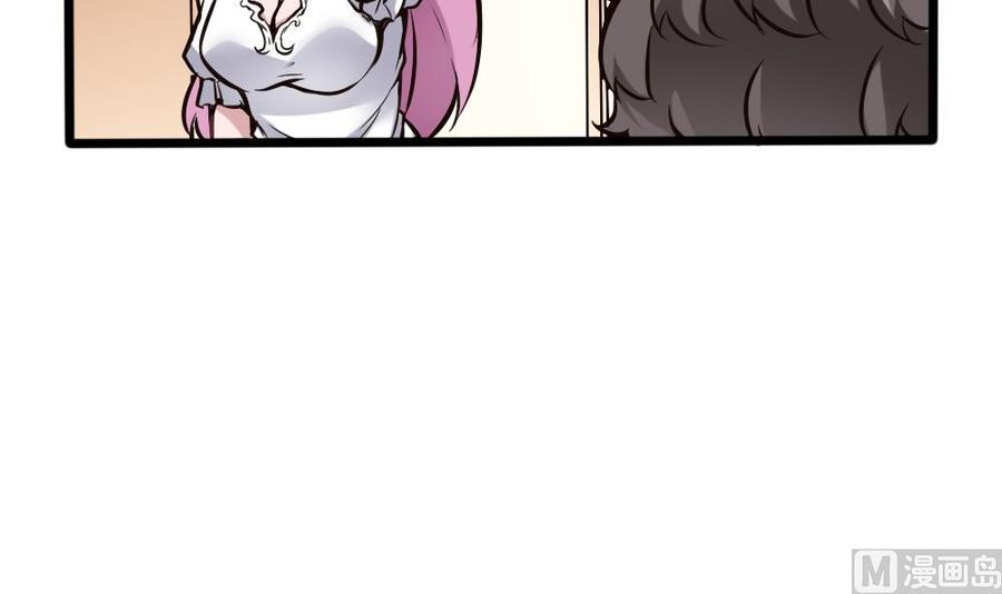 《超级键盘侠》第116话 出发 第9页