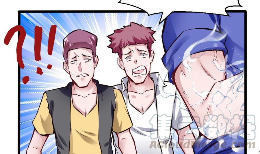 《超级键盘侠》第117话 冉婉月的神器 第11页