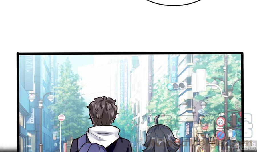 《超级键盘侠》第117话 冉婉月的神器 第21页