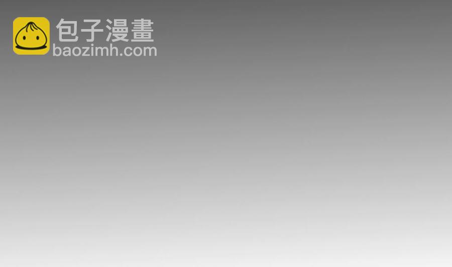 《超级键盘侠》第117话 冉婉月的神器 第23页
