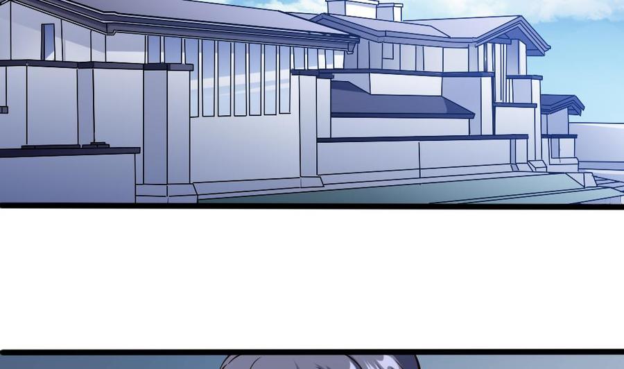 《超级键盘侠》第117话 冉婉月的神器 第25页