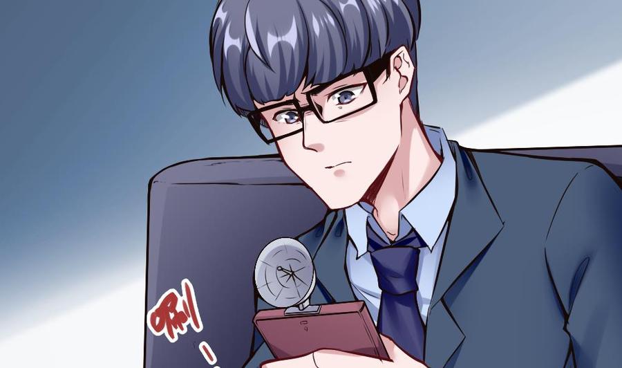 《超级键盘侠》第117话 冉婉月的神器 第26页