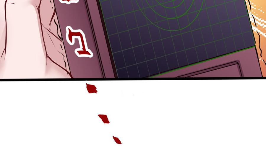 《超级键盘侠》第117话 冉婉月的神器 第29页
