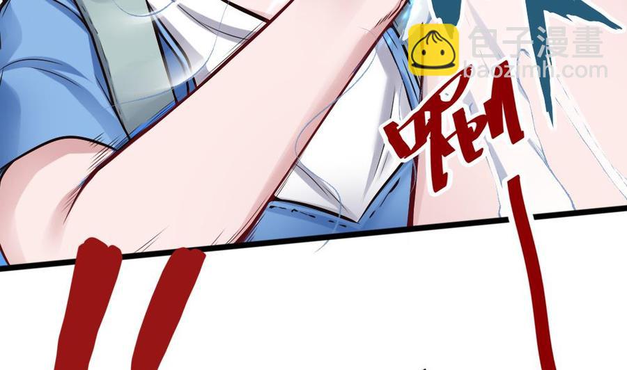 《超级键盘侠》第117话 冉婉月的神器 第8页