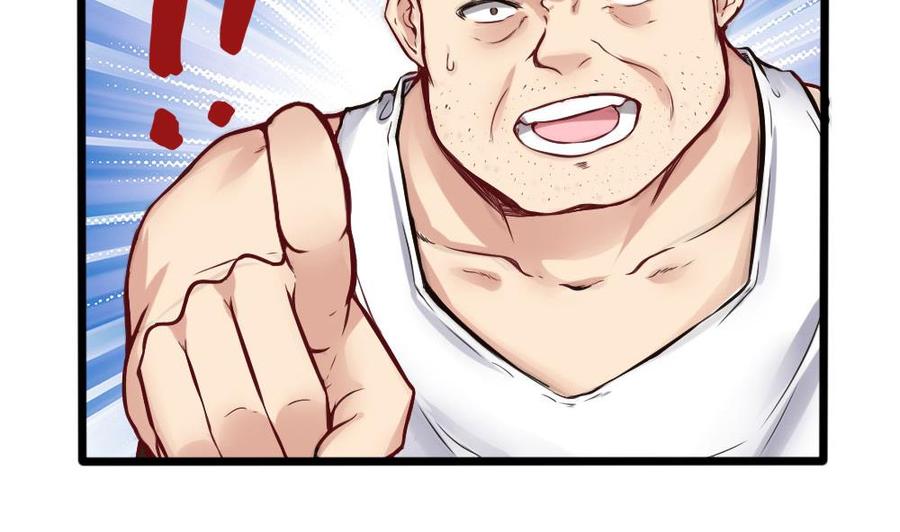 《超级键盘侠》第120话 遭遇诬陷 第23页