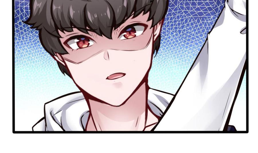 《超级键盘侠》第120话 遭遇诬陷 第4页