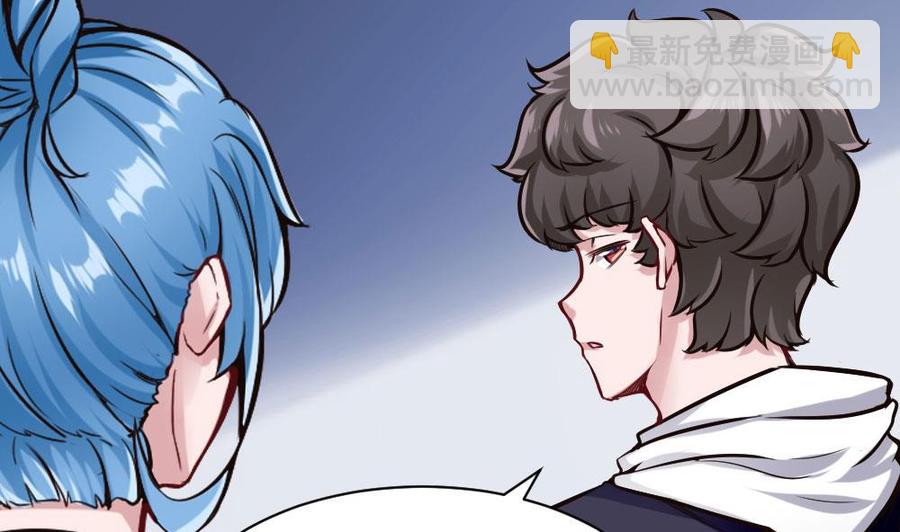 《超级键盘侠》第121话 色魔 第14页