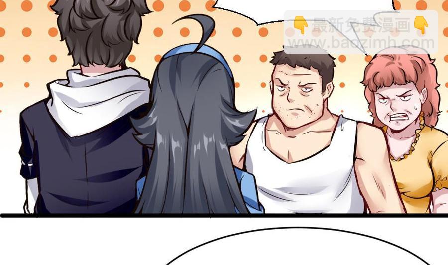 《超级键盘侠》第121话 色魔 第25页