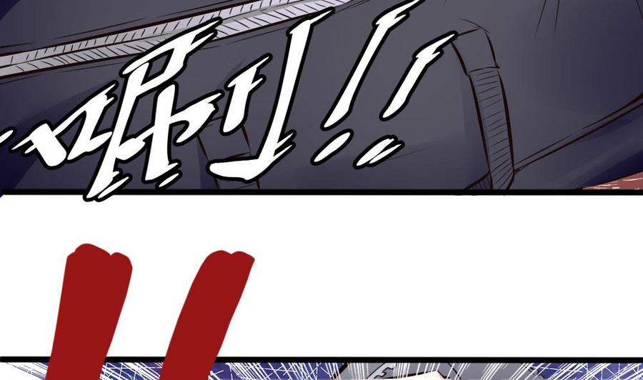 《超级键盘侠》第121话 色魔 第35页