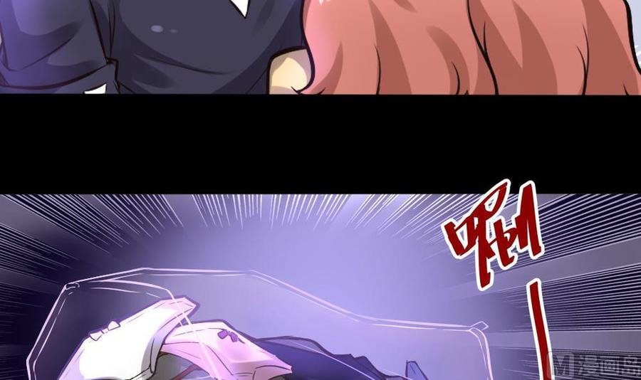《超级键盘侠》第122话 不能乱用的A键 第18页