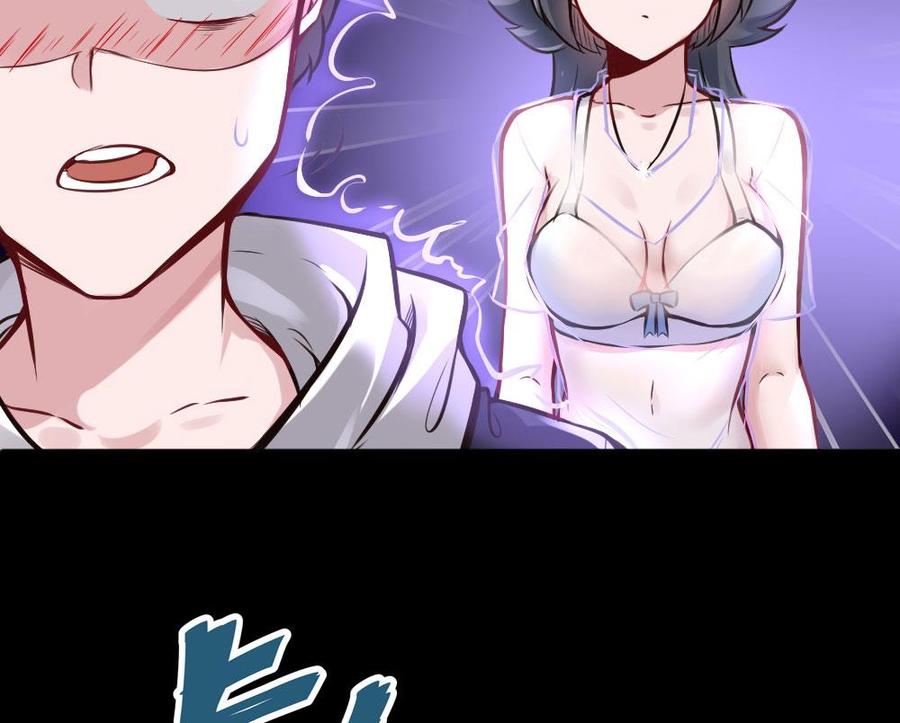 《超级键盘侠》第122话 不能乱用的A键 第20页