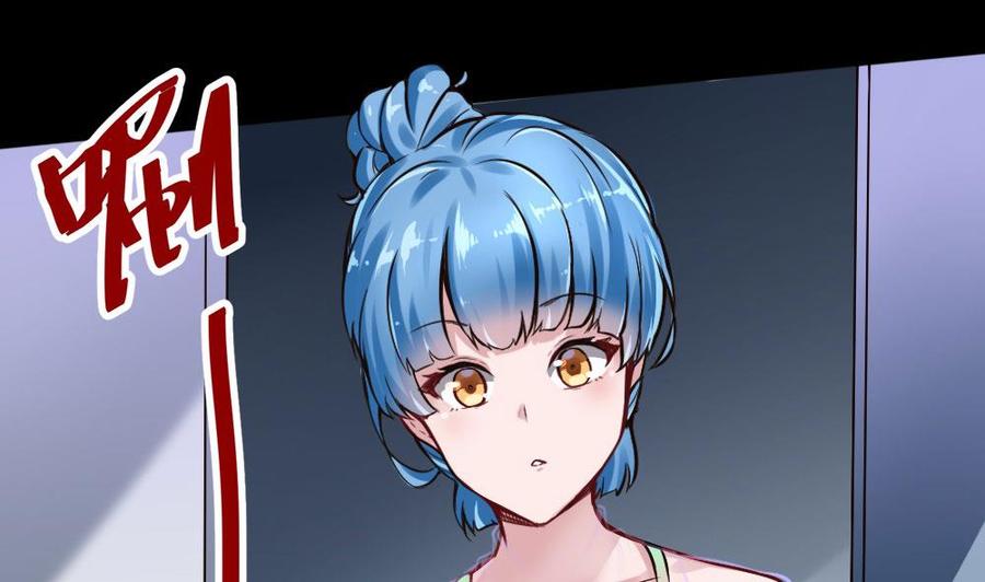 《超级键盘侠》第122话 不能乱用的A键 第22页