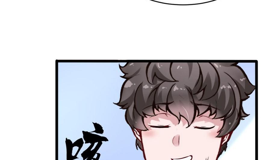 《超级键盘侠》第122话 不能乱用的A键 第28页