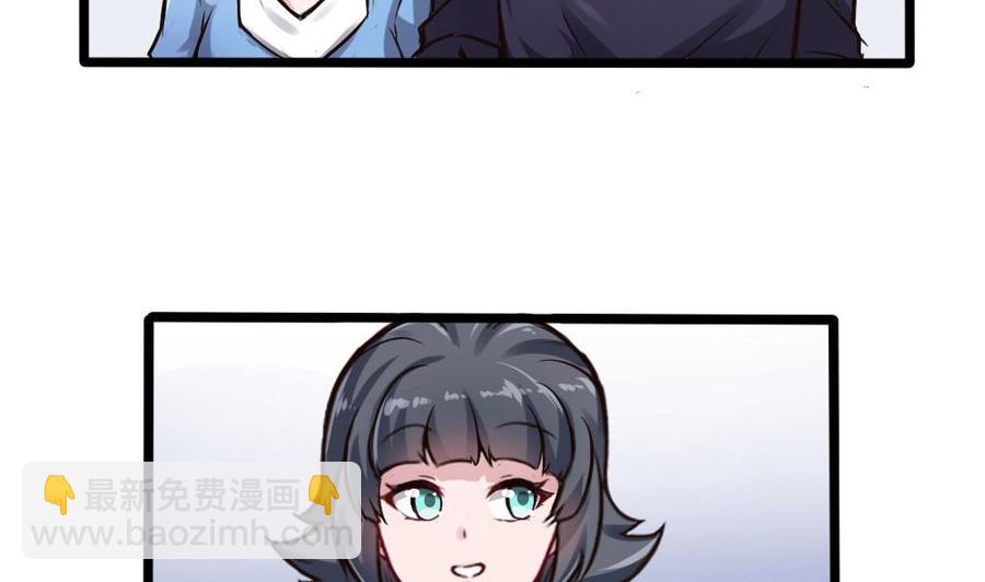 《超级键盘侠》第122话 不能乱用的A键 第7页