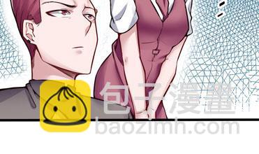 《超级键盘侠》第123话 贺雯雯的麻烦 第25页