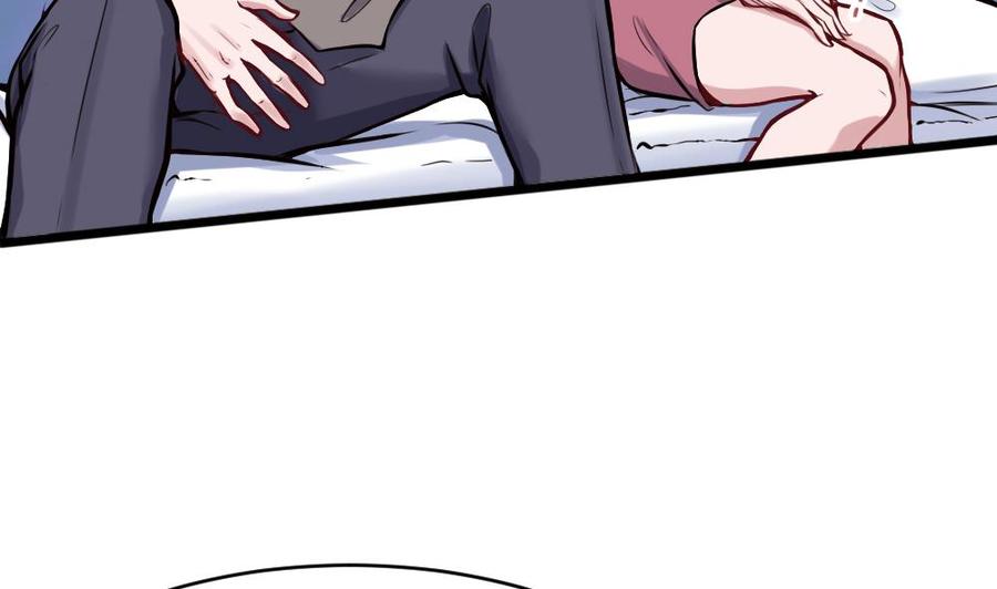 《超级键盘侠》第124话 让开 第5页