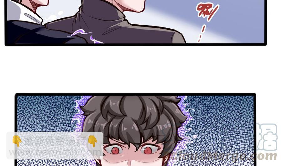 《超级键盘侠》第125话 怎么回事 第11页