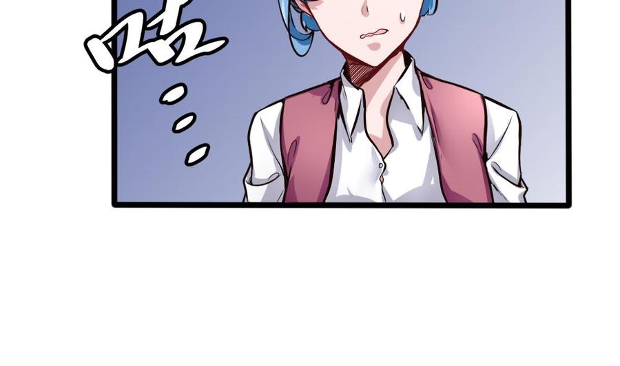 《超级键盘侠》第126话 出手 第13页