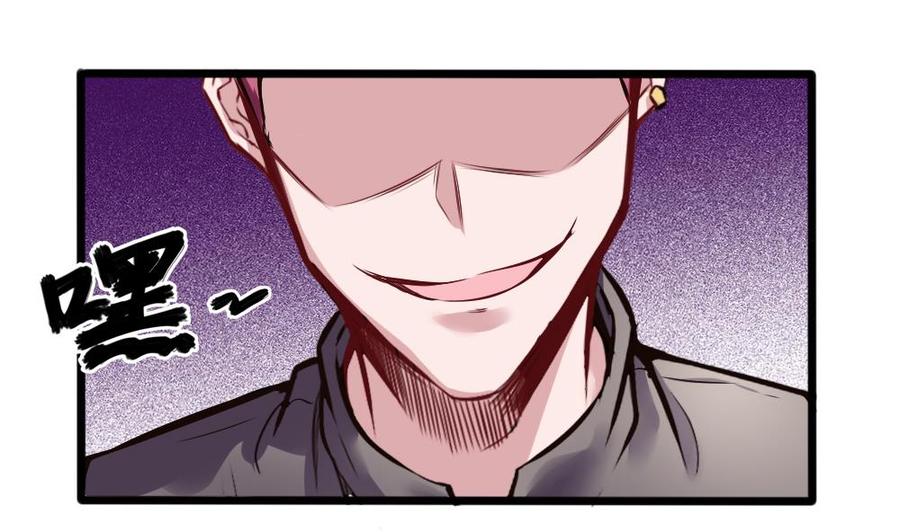 《超级键盘侠》第126话 出手 第14页