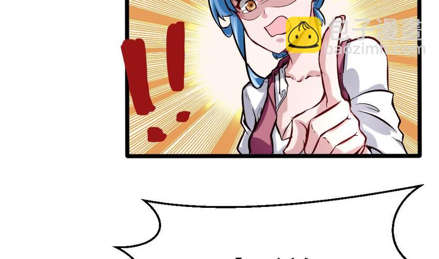 《超级键盘侠》第126话 出手 第4页