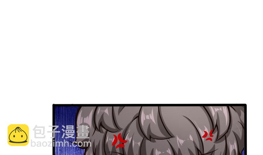 《超级键盘侠》第126话 出手 第8页