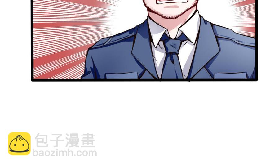 《超级键盘侠》第127话 包围 第13页