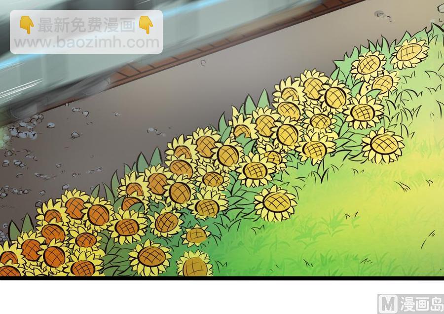 《超级键盘侠》第127话 包围 第18页