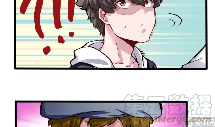 《超级键盘侠》第127话 包围 第21页