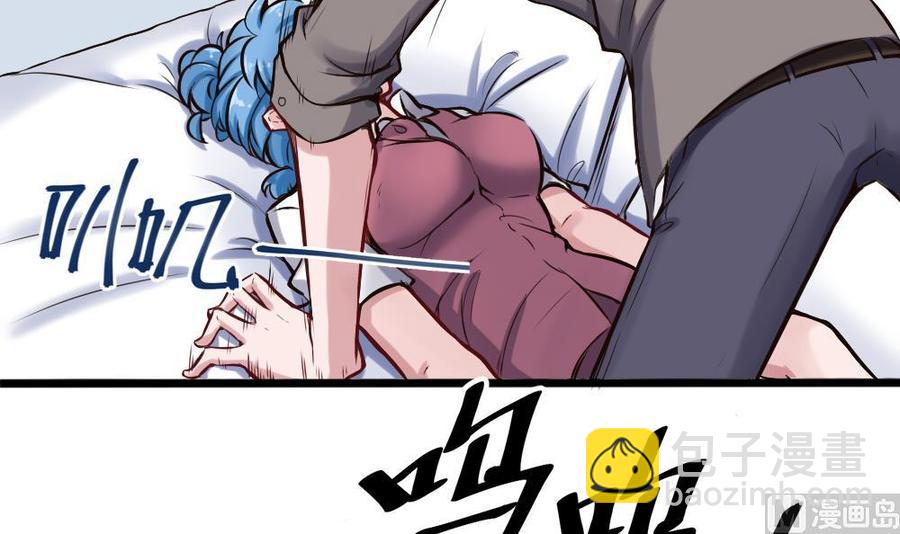 《超级键盘侠》第124话 让开 第15页