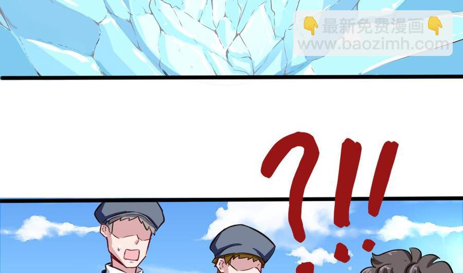 《超级键盘侠》第130话 暗云涌动（上） 第10页