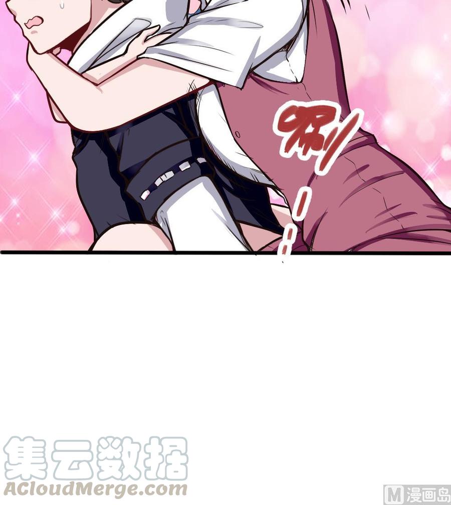 《超级键盘侠》第130话 暗云涌动（上） 第21页