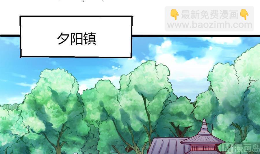《超级键盘侠》第130话 暗云涌动（上） 第24页