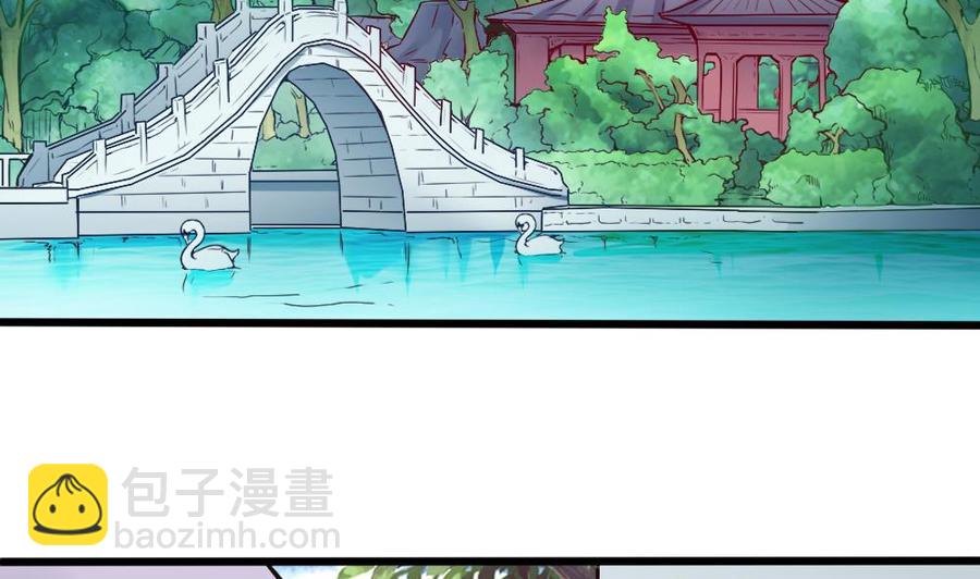《超级键盘侠》第130话 暗云涌动（上） 第25页
