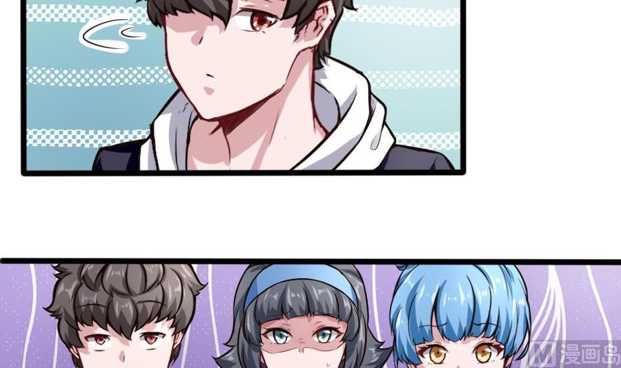 《超级键盘侠》第129话 c键乱用？ 第12页