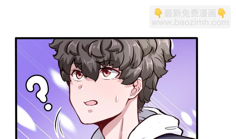 《超级键盘侠》第129话 c键乱用？ 第14页