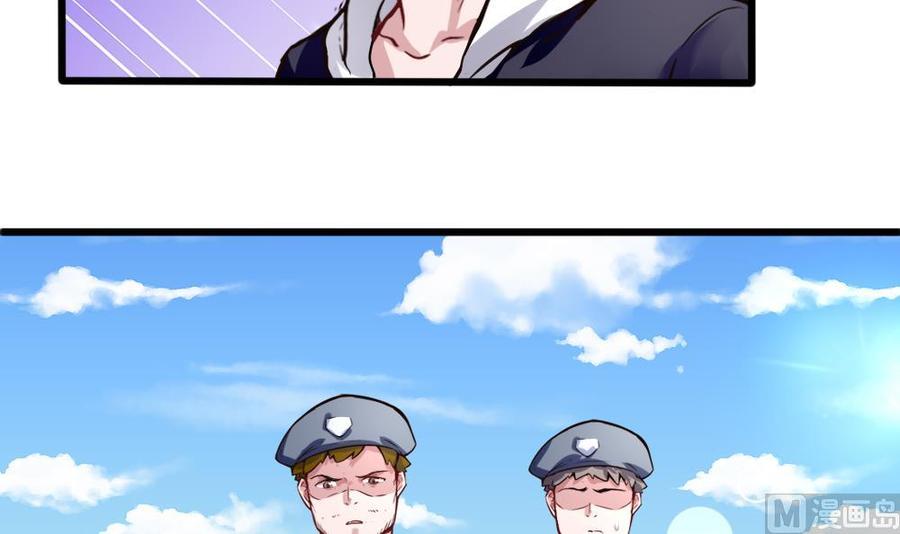 《超级键盘侠》第129话 c键乱用？ 第15页