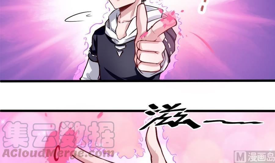《超级键盘侠》第129话 c键乱用？ 第21页
