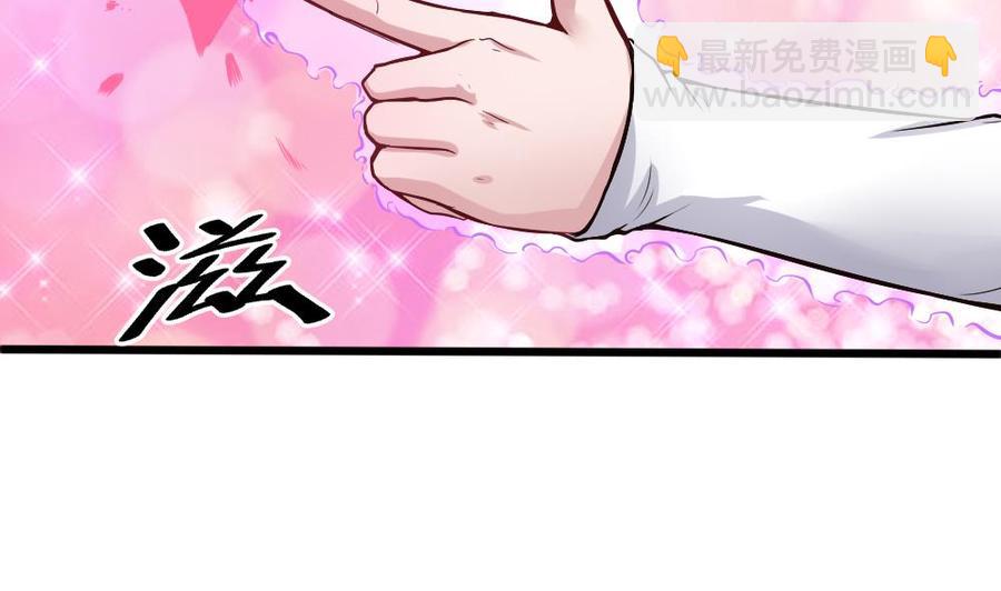 《超级键盘侠》第129话 c键乱用？ 第22页